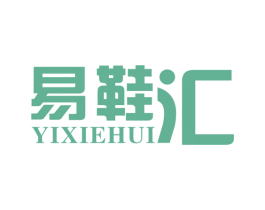 易鞋汇