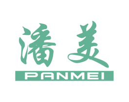 潘美