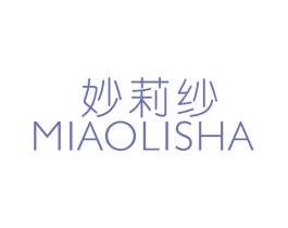 妙莉纱
