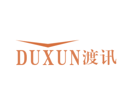 渡讯