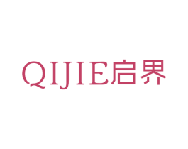 启界