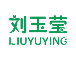 刘玉莹