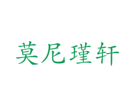 商标效果图