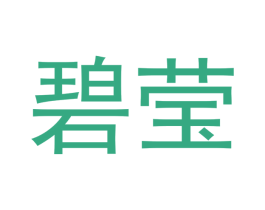 碧莹