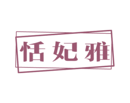 商标效果图