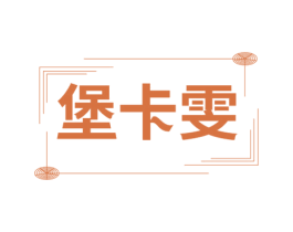 商标效果图