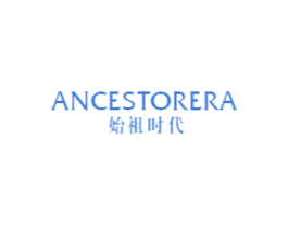 ANCESTORERA 始祖时代 第25类服装鞋帽商标转让 注册号63251974