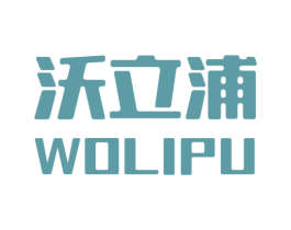 沃立浦