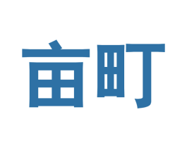 商标效果图