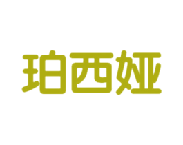 商标效果图