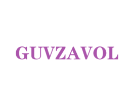 GUVZAVOL 第25类服装鞋帽商标转让 注册号46954510