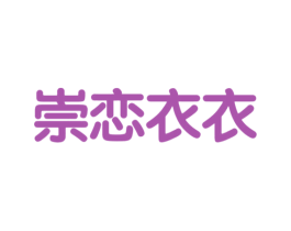 商标效果图