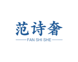 商标效果图