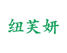 商标效果图