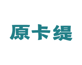 商标效果图