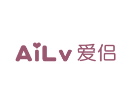 爱侣