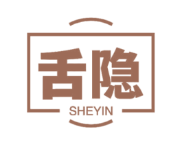 舌隐