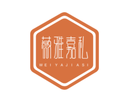 薇雅嘉私