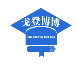 戈登博博