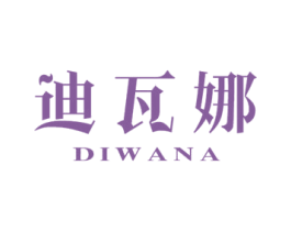 迪瓦娜