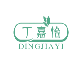 丁嘉怡