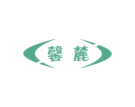 馨麓