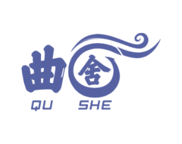 曲舍