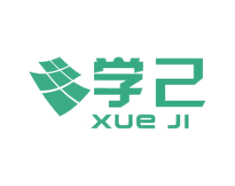 学己