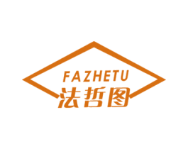 法哲图