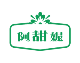 阿甜妮