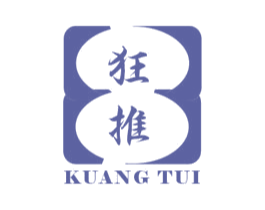 狂推