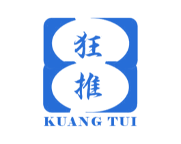 狂推