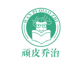 顽皮乔治