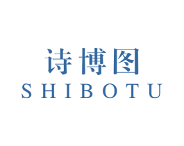 诗博图