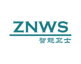 智能卫士 ZNWS