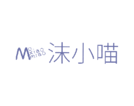 沫小喵