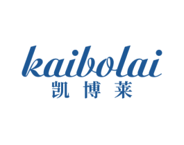 凯博莱