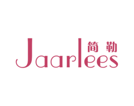 简勒JAARLEES