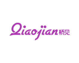 桥见