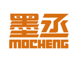 墨丞