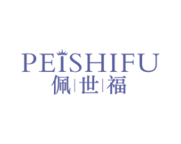 佩世福
