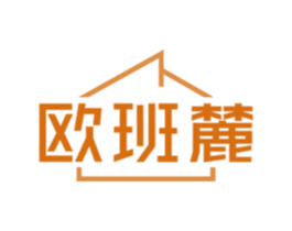 欧班麓