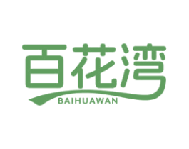 百花湾