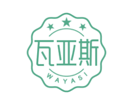 瓦亚斯