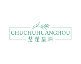 商标效果图