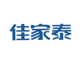 佳家泰