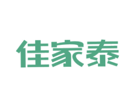 佳家泰