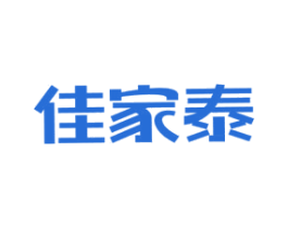 佳家泰