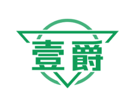 壹爵