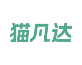 猫凡达